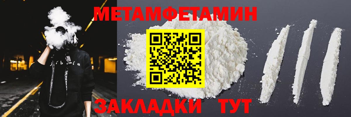 АМФЕТАМИН Premium  Вход с VPN  Лиски 