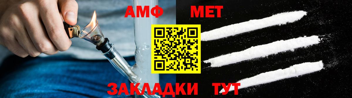 АМФЕТАМИН Розовый Лиски