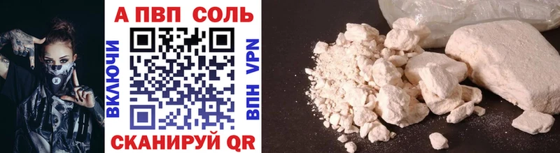 A-PVP мука  как найти наркотики  Лиски 