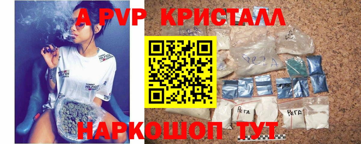 НБОМе  ГАШ  Бошки Шишки  Лсд 25  Кокаин  Меф   Лиски  A PVP СК кристаллы  Вход с VPN  МАРИХУАНА 