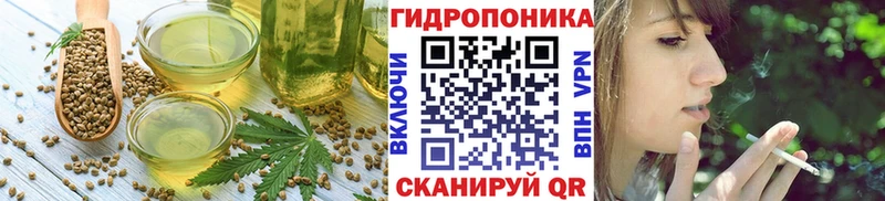 Еда ТГК конопля  Лиски 
