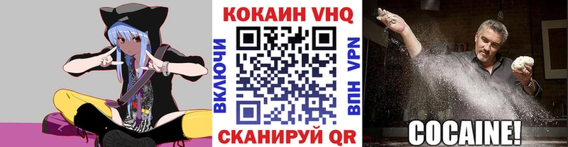 КОКАИН 98% Лиски
