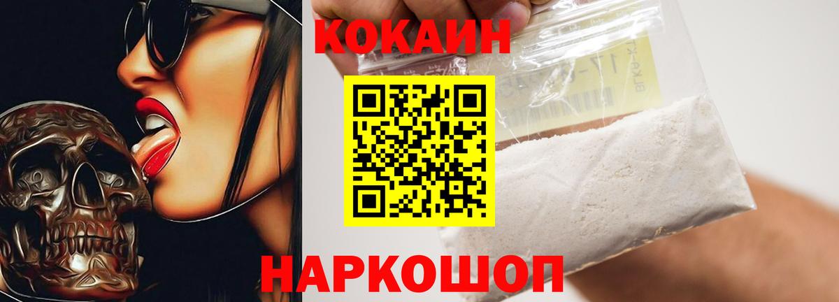 COCAIN Эквадор Лиски