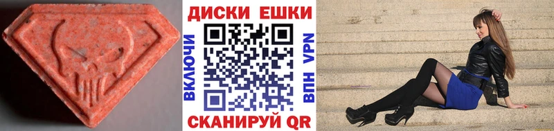 ЭКСТАЗИ 280мг  цена наркотик  Лиски 