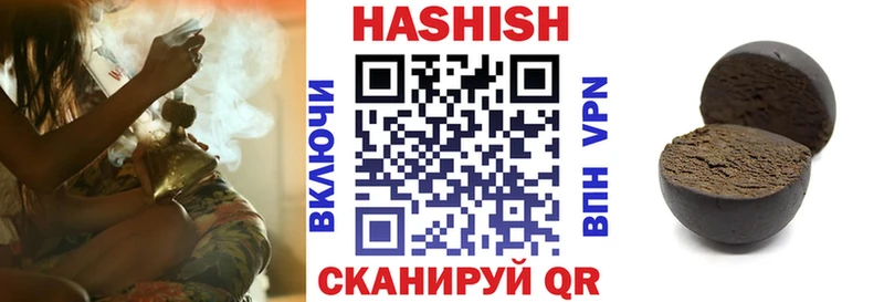 ГАШИШ Изолятор  купить   KRAKEN маркетплейс  Лиски 