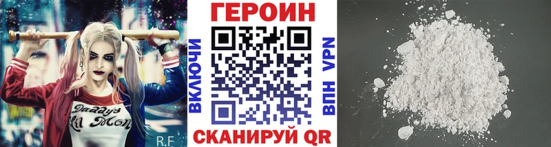 Героин гречка  Лиски 