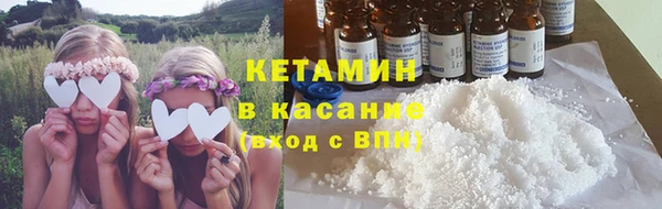 прущая мука Ельня