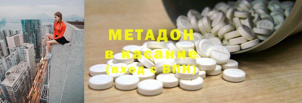 MDMA Premium VHQ Абаза