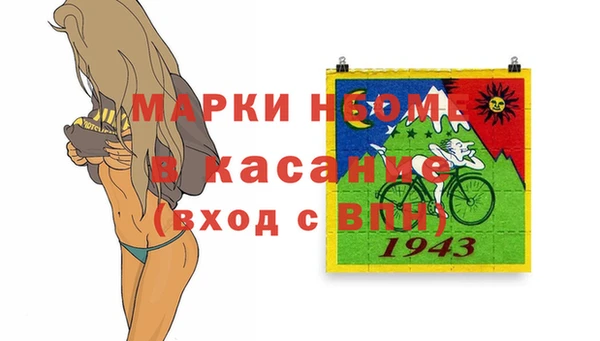 меф VHQ Покачи