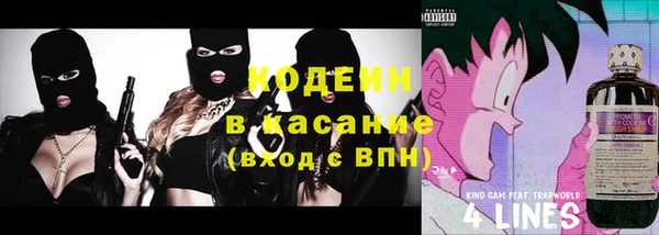 мефедрон VHQ Абинск