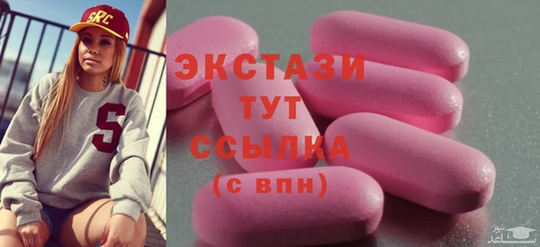 MDMA Premium VHQ Абдулино