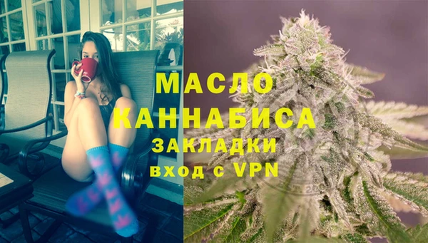 MDMA Premium VHQ Абаза