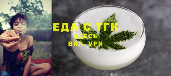 дистиллят марихуана Алзамай