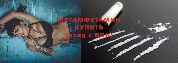 MDMA Premium VHQ Абаза