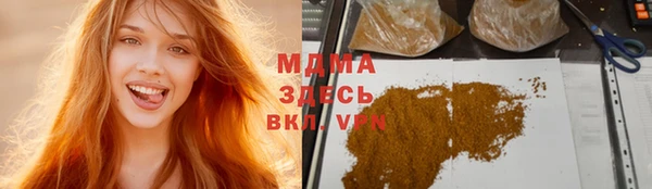 марки lsd Покровск