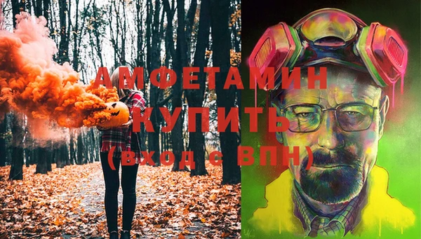 мефедрон VHQ Абинск