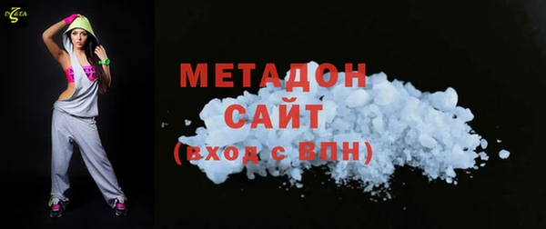 MDMA Premium VHQ Абдулино