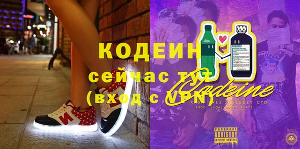 мефедрон VHQ Абинск