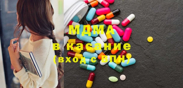 мефедрон VHQ Абинск