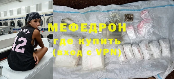 MDMA Premium VHQ Абдулино