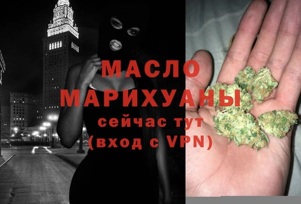 мефедрон VHQ Абинск