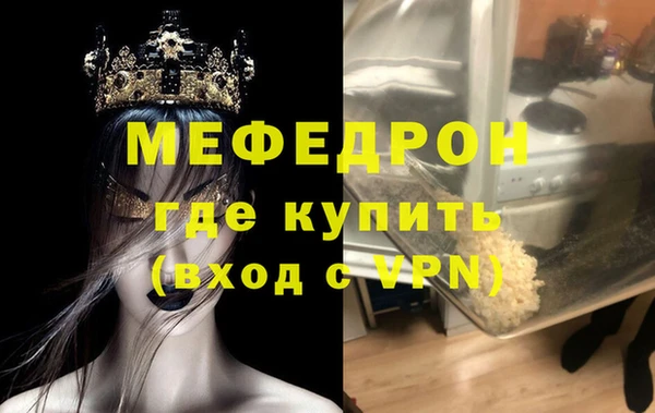 меф VHQ Покачи