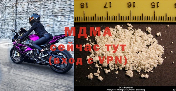 MDMA Premium VHQ Абдулино