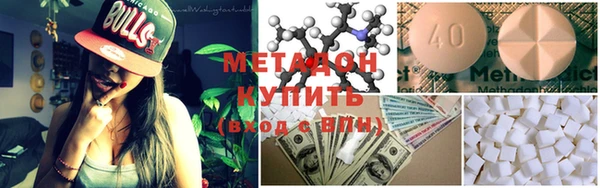 мефедрон VHQ Абинск