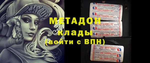 MDMA Premium VHQ Абаза