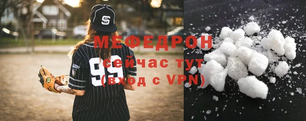 мефедрон VHQ Абинск