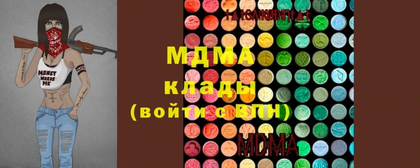 MDMA Premium VHQ Абдулино