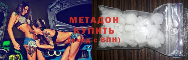 мефедрон VHQ Абинск
