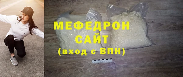 MDMA Premium VHQ Абаза