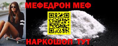 ALPHA PVP Ипатово