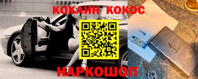 ALPHA PVP Ипатово
