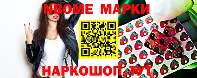 ALPHA PVP Ипатово