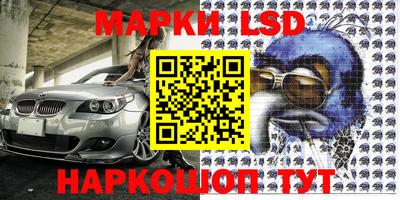 ALPHA PVP Ипатово