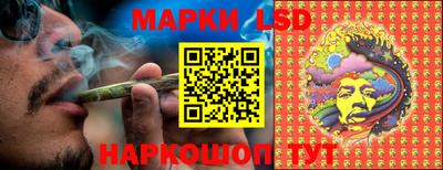 ALPHA PVP Ипатово
