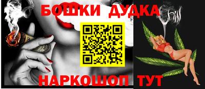 каннабис Ирбит