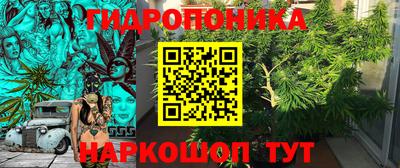 каннабис Ирбит