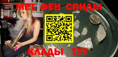 ALPHA PVP Ипатово