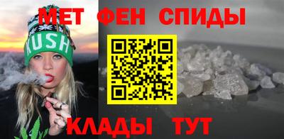 ALPHA PVP Ипатово