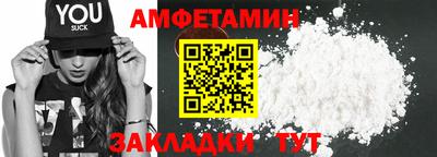 ALPHA PVP Ипатово