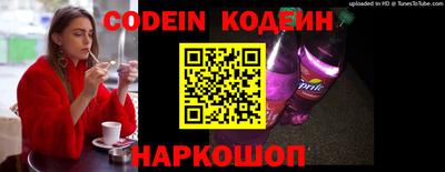 ALPHA PVP Ипатово
