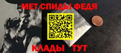 ALPHA PVP Ипатово