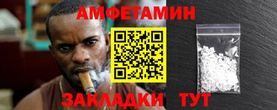 ALPHA PVP Ипатово