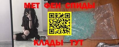 ALPHA PVP Ипатово