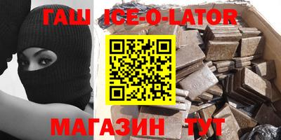 каннабис Ирбит