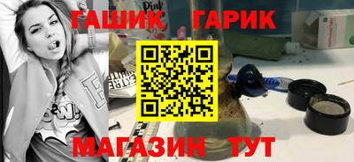 каннабис Ирбит