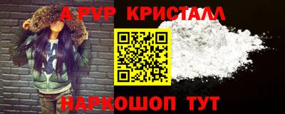 каннабис Ирбит